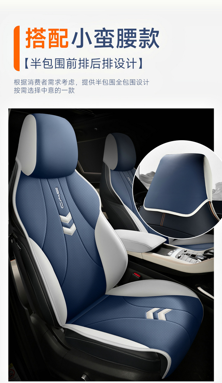 BYD Song Pro Seat Cover Full Envelope Breathable Perforated Car Seat Cover Song Pro Glory Edition Four Seasons Car Seat Cushion
