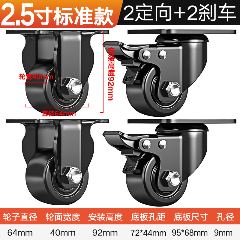 承重脚轮重型3寸2寸万向轮轮子带刹车4寸工业载重尼龙轱辘承重3吨|undefined