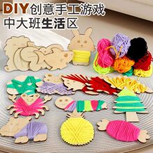 ľ�ʲ�ɫDIY�ֹ���ë����Ϸ��ϸ�����������רע���봴��������