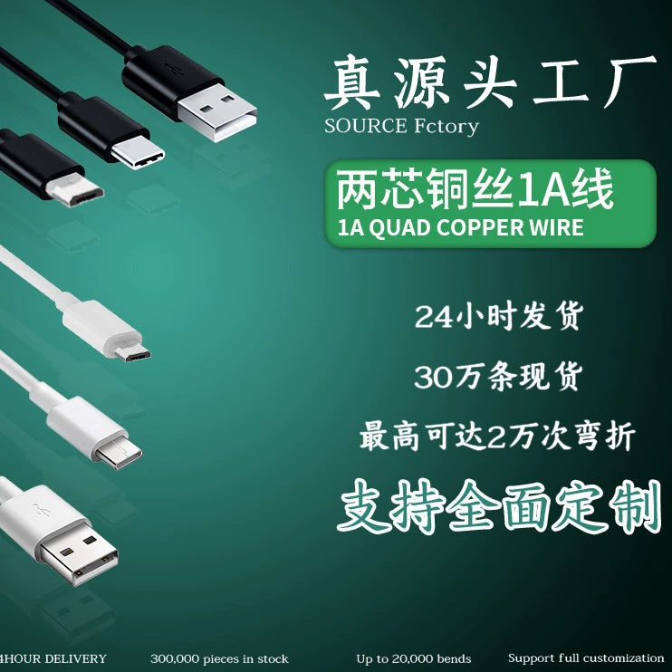 TYPE-C зарядный кабель 30 см микрофон мобильный распределительный кабель питания применим беспроводной кабель для зарядки и передачи данных LeTV более 1A