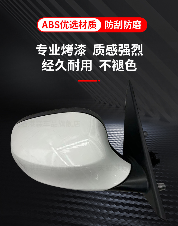 Suitable for 09-11 Bmw 3 Series Rearview Mirror Assembly 318 320 325I Reversing Mirror Reflector E90Lci