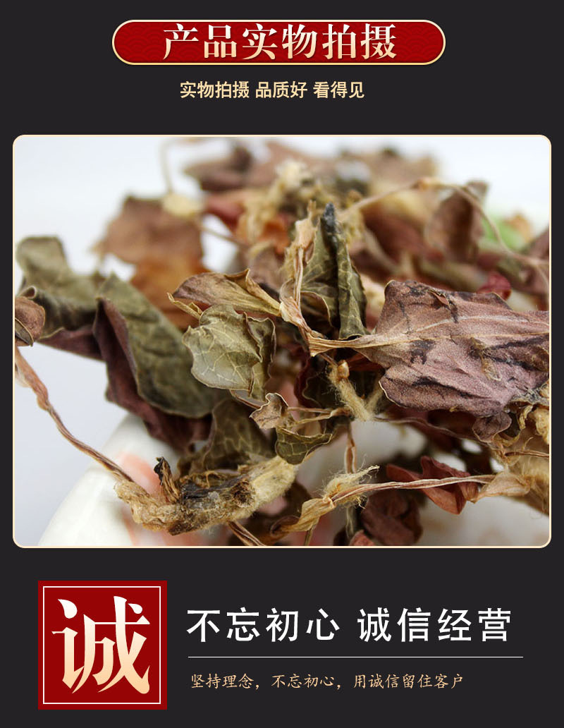 Jin Xian Lian (Anoectochilus roxburghii) — Whole-Stem Red Cloud Orchid Herb, Food-Grade Dried Botanical specifications