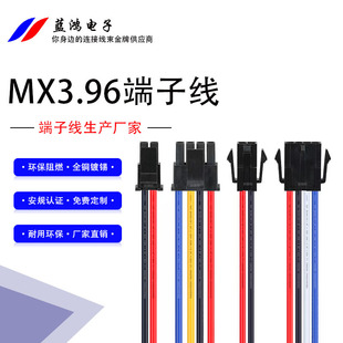 MX3.96�����B�Ӿ� 5.08�����B�����׼�  PVC�^���~���w����