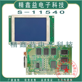 �F؛S-11540,S-11540A,S-11540B,S-11540C,S-10151B�@ʾ�����h�r