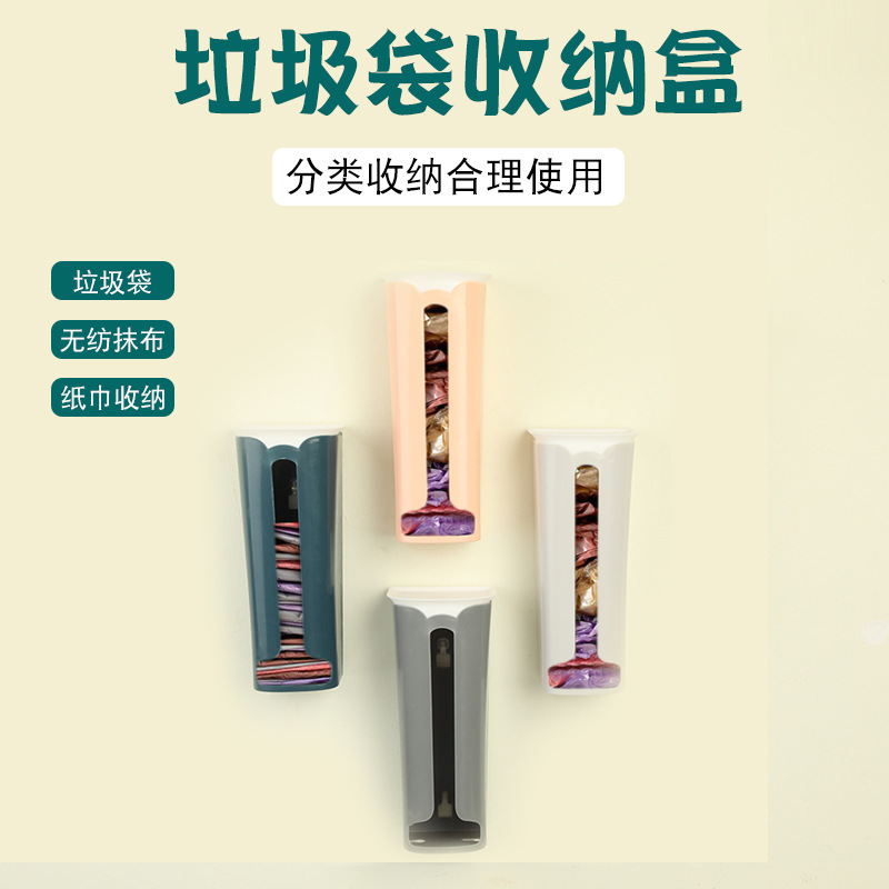 Caja de almacenamiento de bolsa de basura montada en la pared bolsa de plástico caja de organización de cocina de pared grande caja de almacenamiento de escritorio PP fabricante