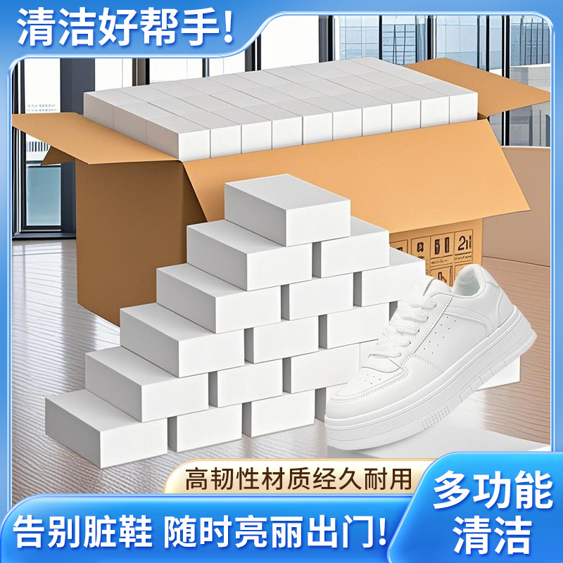 Nano Sponge for Kitchen Supplies, Household Cleaning Magic Tool, Dishwashing Sponge Block, Car Cleaning, Shoe Cleaning, High-Density Sponge Wipe