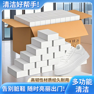 纳米海绵擦厨房用品家用清洁神器洗碗海绵块洗车擦鞋高密度海绵擦