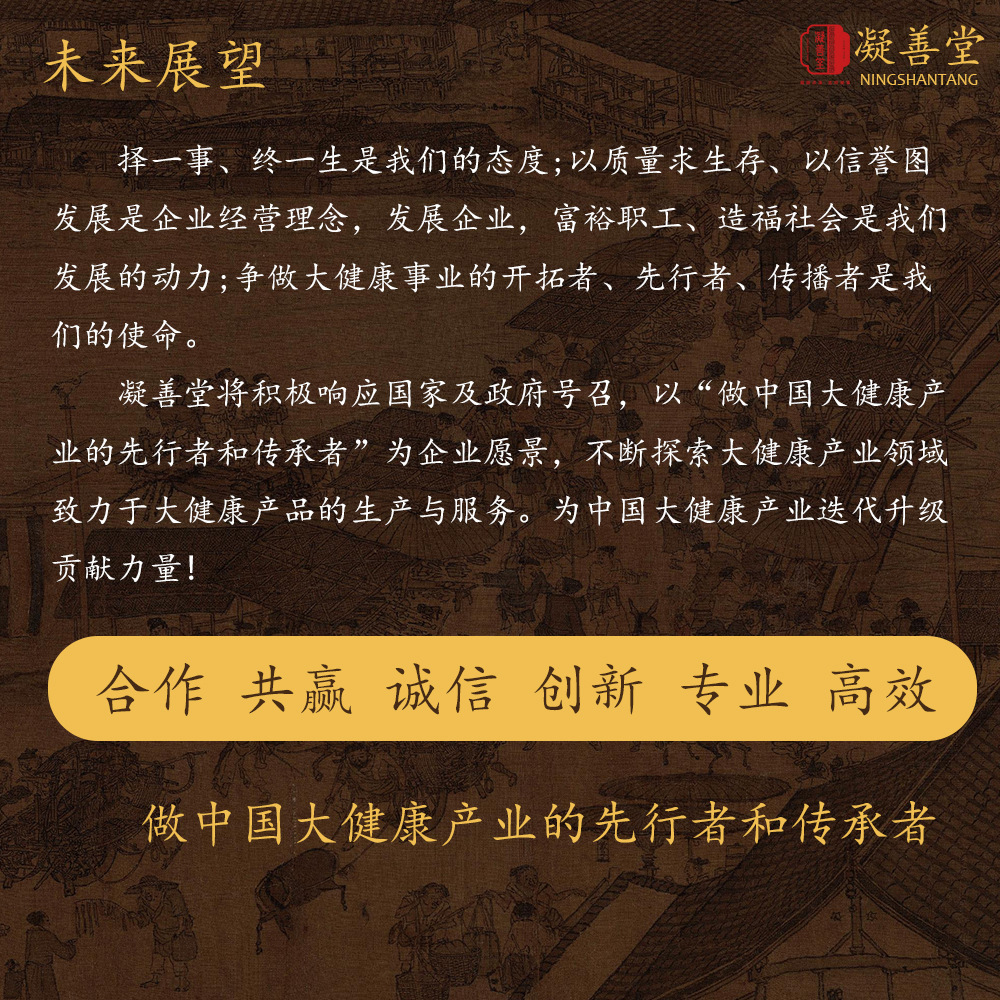 Deer Whip Herbal Paste (Lu Bian Gao) — Custom Herbal Concentrate with Maca, Goji & Polygonatum preparation