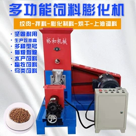 饲料加工设备;畜牧养殖机械;渔业机械