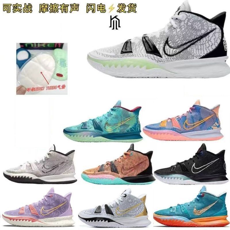 Kyrie 7 Basketball Shoes for Men and Women, Kyrie 7 Wear-Resistant, Lightweight, Air-Cushioned, Non-Slip Running Sneakers 358 Kyrie 7 Basketball Shoes for Men and Women, Kyrie 7 Wear-Resistant, Lightweight, Air-Cushioned, Non-Slip Running Sneakers 358