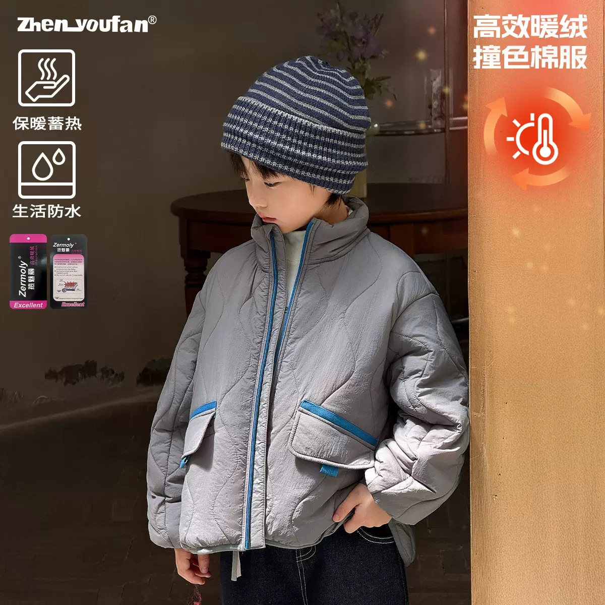 童装男童夹棉外套2025冬季新款儿童保暖加厚棉服大童秋冬防寒衣服