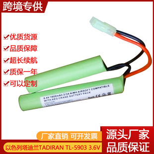 充電電池 Ni-MH 2/3A1600mAh 8.4V 模型動力鎳氫車船模電池可定