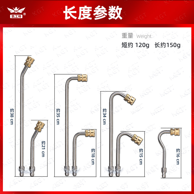 Pistola de agua especial para la limpieza de la máquina exterior del aire acondicionado puntual, barra de extensión de la pistola de agua 1/4 de cobre, barra de flexión de 135 grados, boquilla de pistola de cinco colores