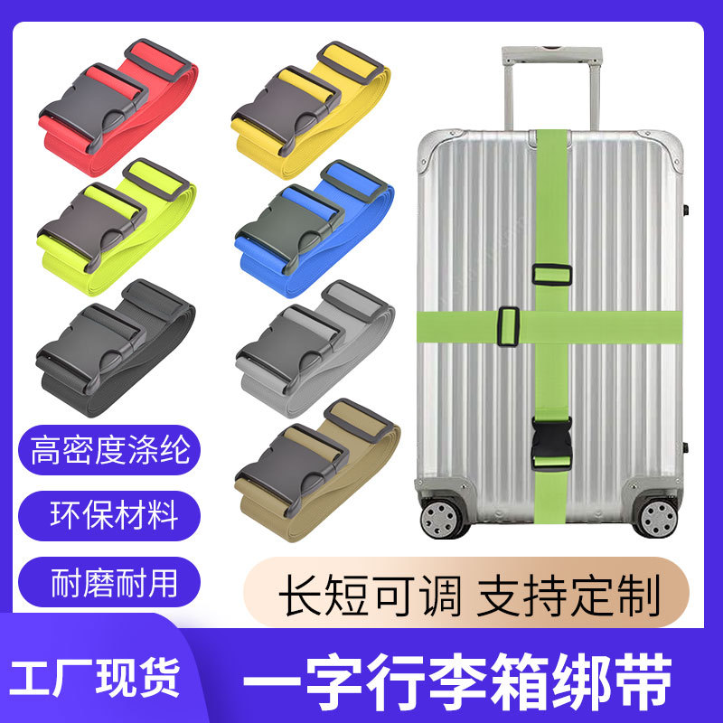 Shenzhen goods in stock one word Luggage belt trunk pack Bandage adjust Draw bar box Binding Fixing band Webbing