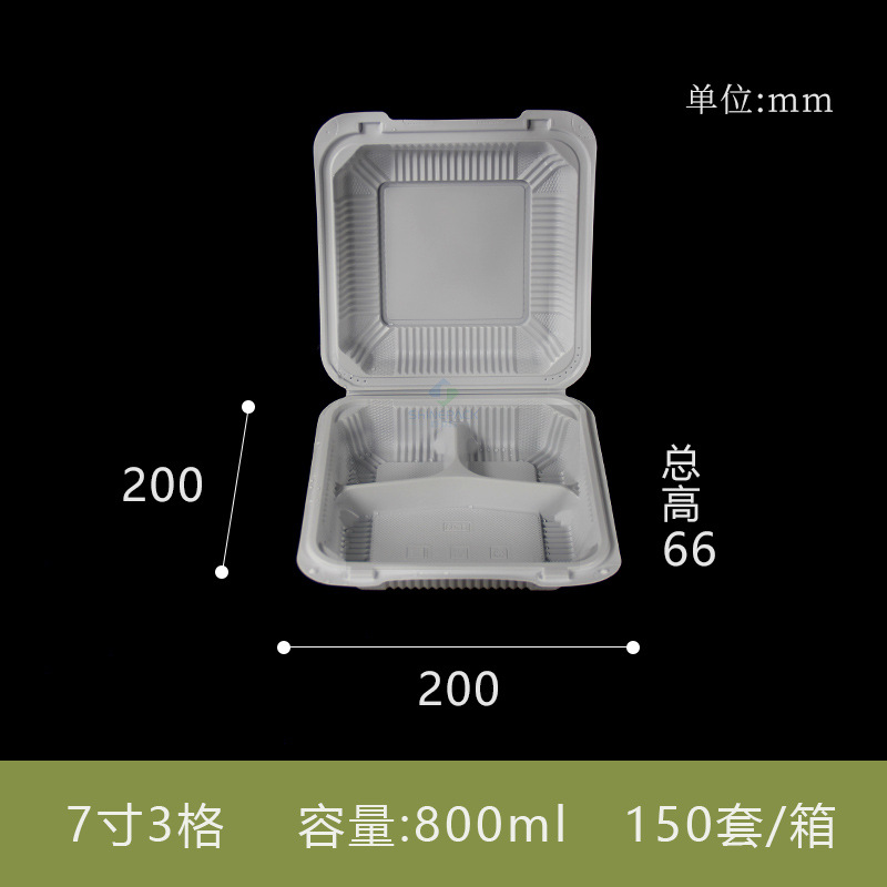 Caja de almuerzo desechable transfronteriza, caja de embalaje MFPP, caja de comida rápida de plástico, caja de hamburguesas dividida, caja de bento comercial