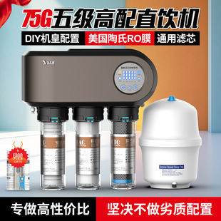 �����ZDIY��ˮ������roĤ�弉����ֱC��ˮ�C�N��ˮ���^�^�V��