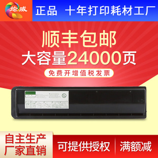 �L�� T-1810C-5K�ۺ� �m�� �|֥181�ۺ�182 211 242̼�� ī�� 212