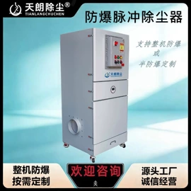 脱硫除尘设备;空气净化设备;不脱硫除尘
