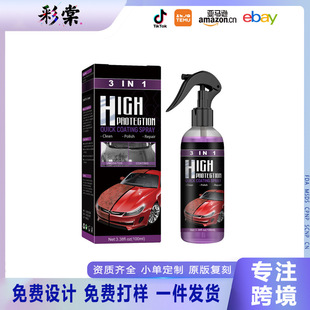Cross-border in stock car three-in-one dust and decontamination cleaner deodorant brightening foam spray Car cleaner