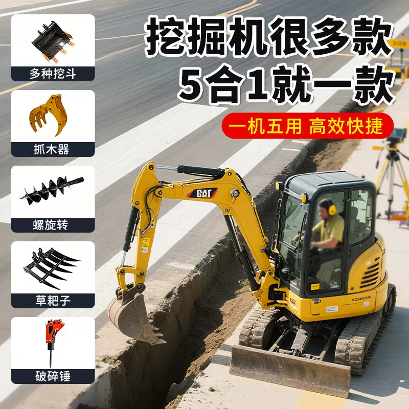 定制小型挖掘机 市政工程果园菜园挖掘设备厂家 履带式小挖机