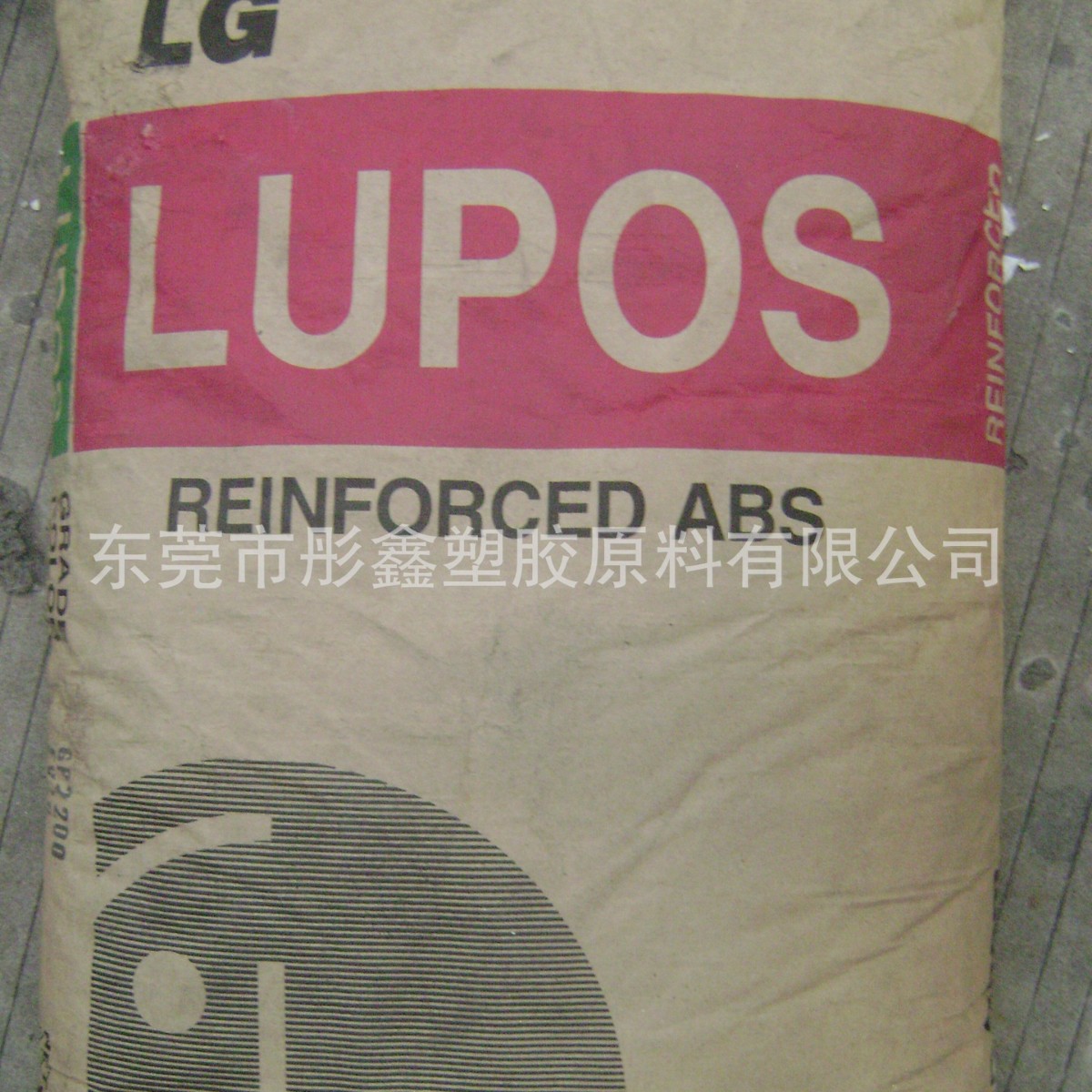 ABS/韩国LG/TR-557I透明级高冲击性照明灯具电动工具配件