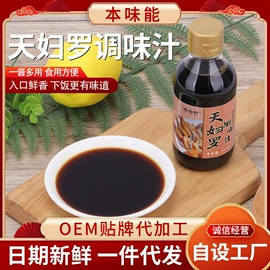 调味酱;日韩式调味料;醋