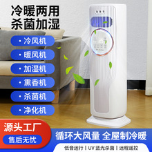 �羳�F���ӝ�������ů�L�C�๦�ܿ��{�ȼ����k�����ļ�ͨ�ù���