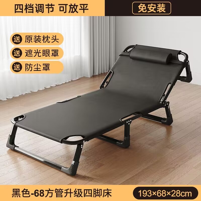 铁艺床家用单人床折叠床成人办公室简易床硬板床成人宿舍午休小床|undefined