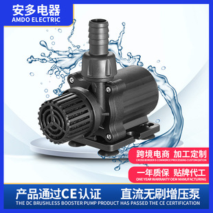 Ad Pump Submersible Pump Fish Tank Aquarium Pump Fish Farming Frequency Conversion Pump Bottom Filter Silent Toilet Pump