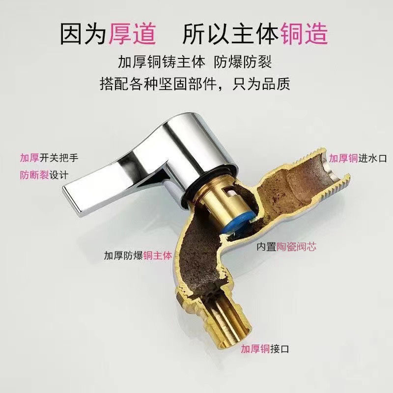 铜洗衣机水龙头加厚防爆分家用单冷不锈钢洗衣机拖把池快开厚|undefined