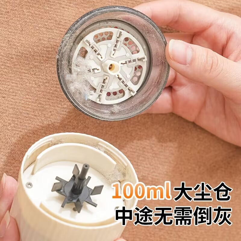毛球修剪器家用充电款剃毛器衣服起球迷你剃毛器去球神器|undefined
