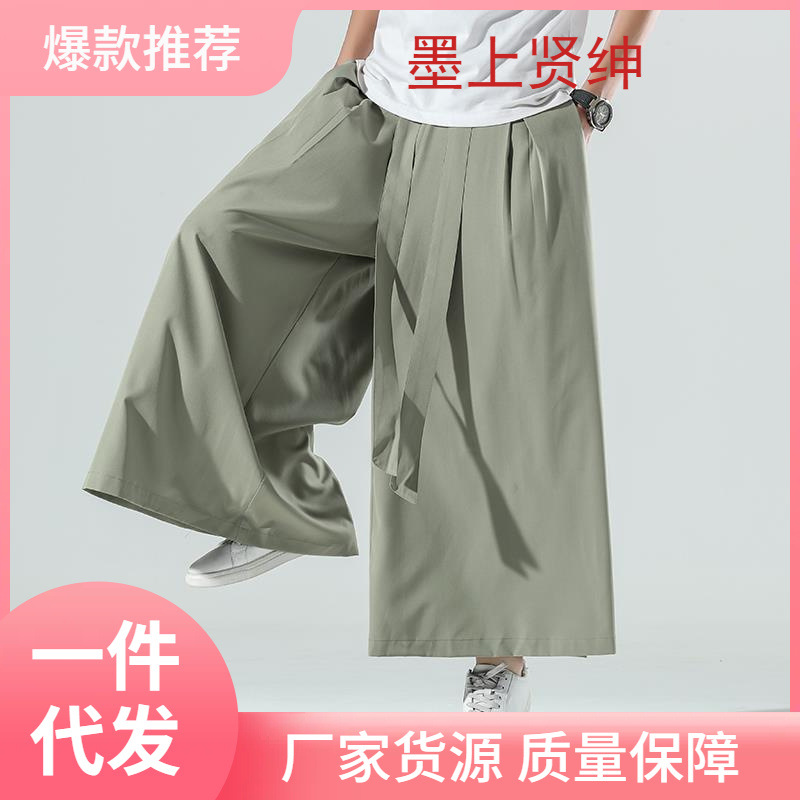Pantalones de pierna ancha de seda de hielo de verano para hombres sueltos rectos más tamaño Delgado culottes estilo chino retro Hanfu Pantalones