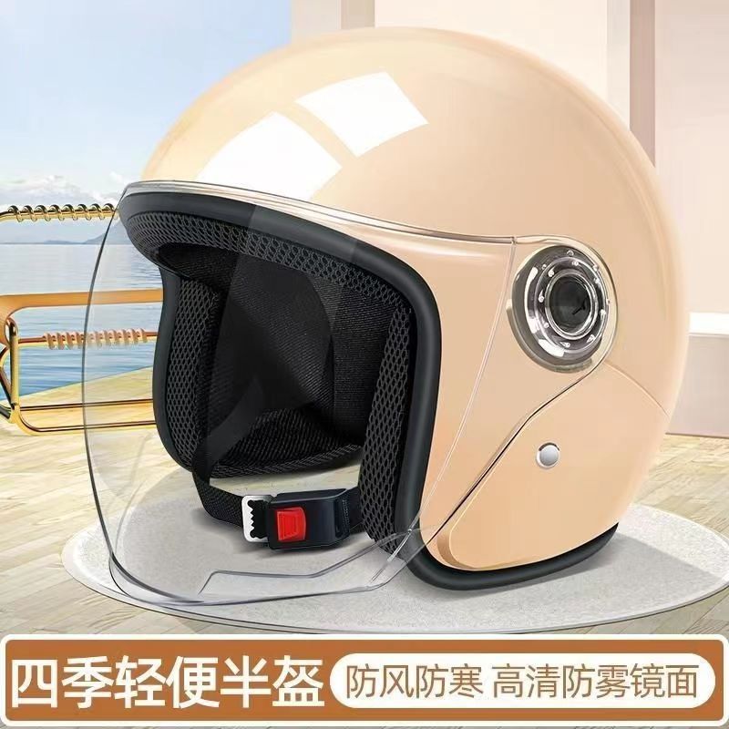 Suitable for Electric Cars Women and Men's Autumn and Winter Warm Hats All Seasons Universal Helmet Motorcycle Half Helmet