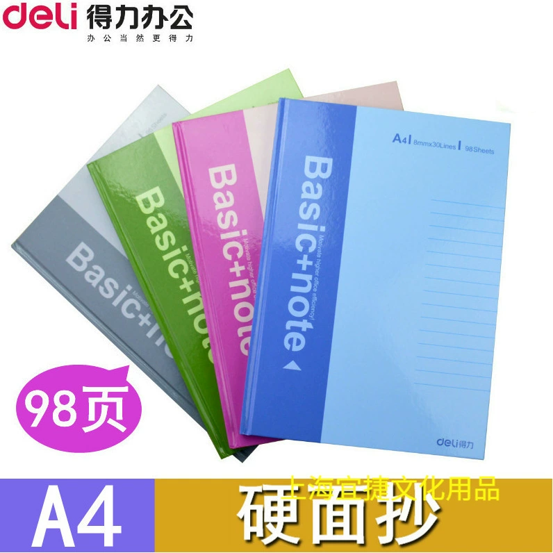 Deli 3281 Блокнот A4 Stopen 96 страниц A4 Твердый переплет Большие заметки Этот блокнот для занятий