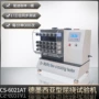 弯曲硫化弯折疲劳试验机