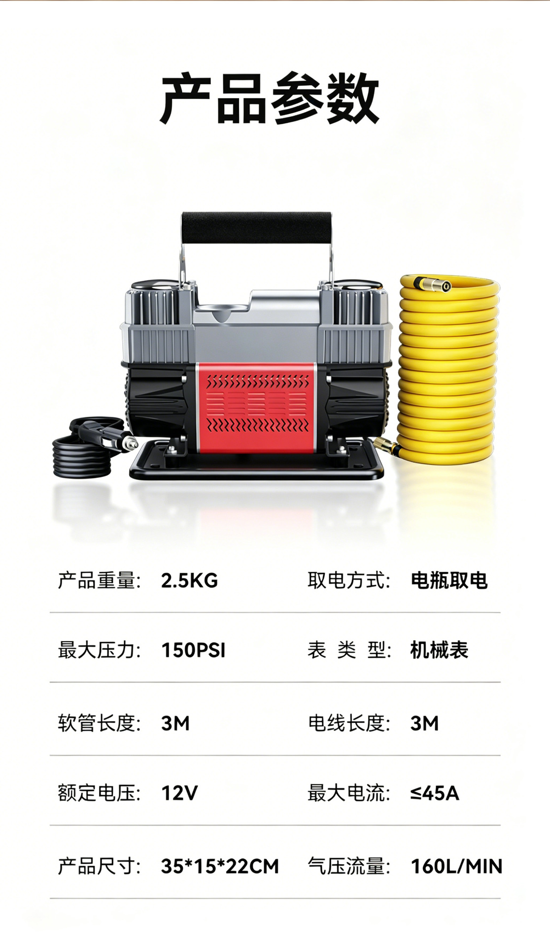 Car Air Pump Car Tire Pump 45A Portable Air Pump Electric Car Air Pump Car