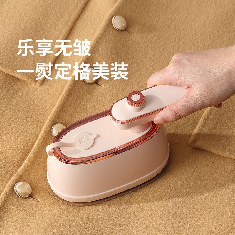 Handheld Garment Ironing Machine, Household Large Steam Electric Iron, Small and Convenient Dormitory Ironing Machine Artifact