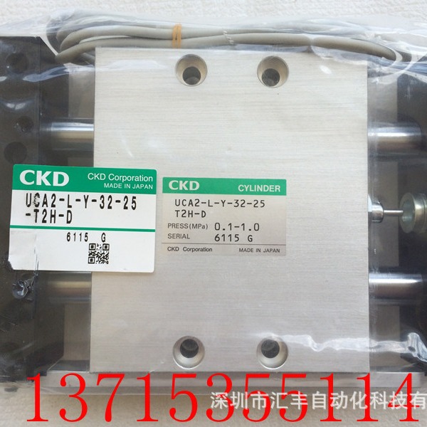 日本CKD原装气缸 UCA2-L-Y-32-25-T2H-D UCA2-L-Y-32-25-D
