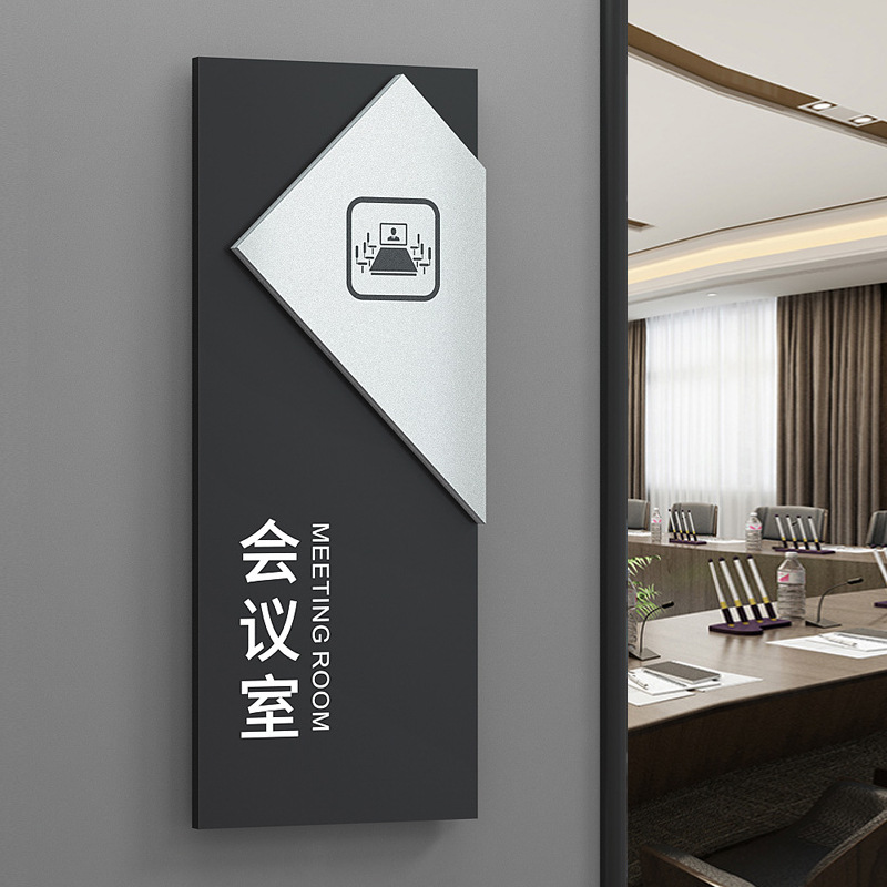 Acrylic Door Nameplate Office Business Company Hotel Restroom No Smoking Creative Drill-Free Sign