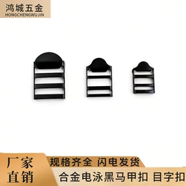 钮扣;其他索具;腰部配件