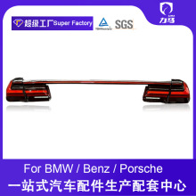 ������09-15���7ϵF01/F02β���ܳɸ�װG12�¿�LED����ᴩ