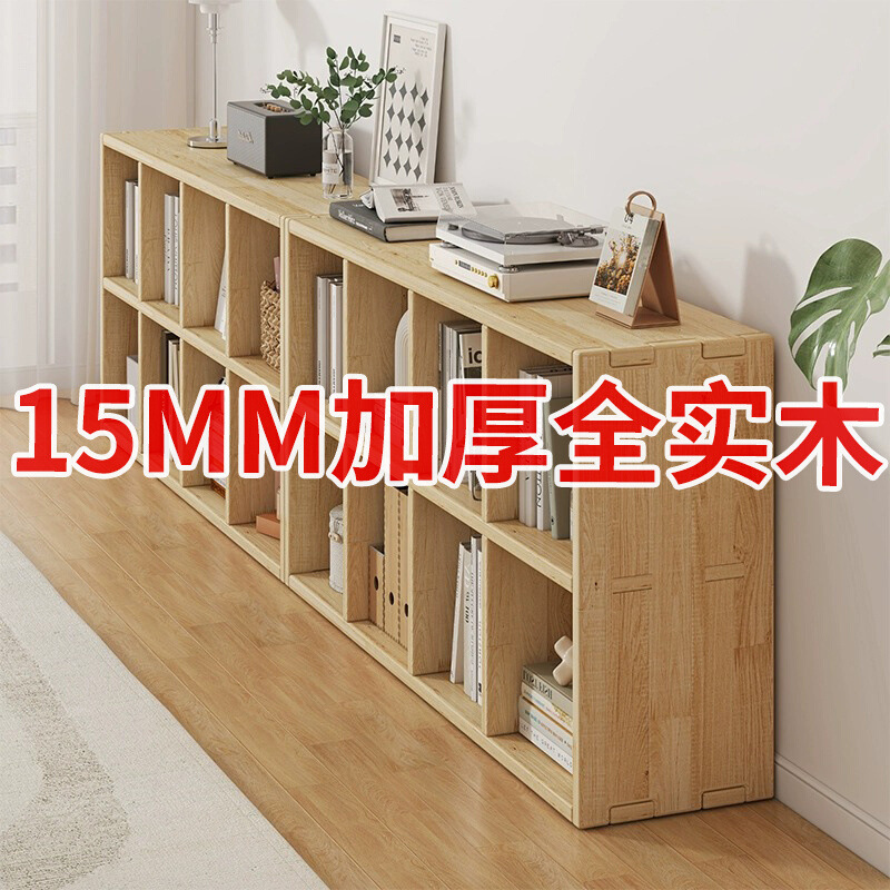 Solid Wood Bookshelf Floor-Standing Wall-Mounted Kindergarten Storage Cabinet Solid Wood Bookcase Living Room Storage Rack Home Grid Cabinet