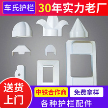 塑钢护栏型材配件围墙草坪道路庭院型号齐全栏杆新型护栏配件