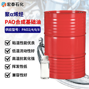 PAO-4���I�ϳɝ����� ��&alpha;ϩ�N�͸ߜؿ��黯��Ͱ���lpao2���A��