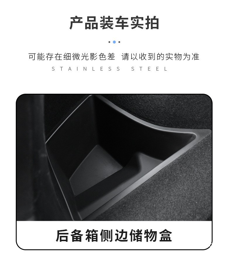 The Storage Box Is Suitable for the New Version of Tesla Model 3, a Trunk Storage Organizer, Side Luggage Box, and In-Car Storage Solution