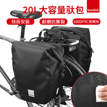 ����܇�����W�����﹫·�L;���ط����T���b���ˮ؛�ܰ�20L