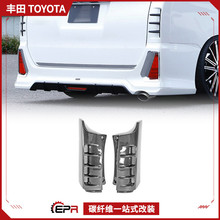 ���÷���Noah Voxy 80̼��ά��װ�� SBLK���β�Ʋ��ڸ� ���Χ