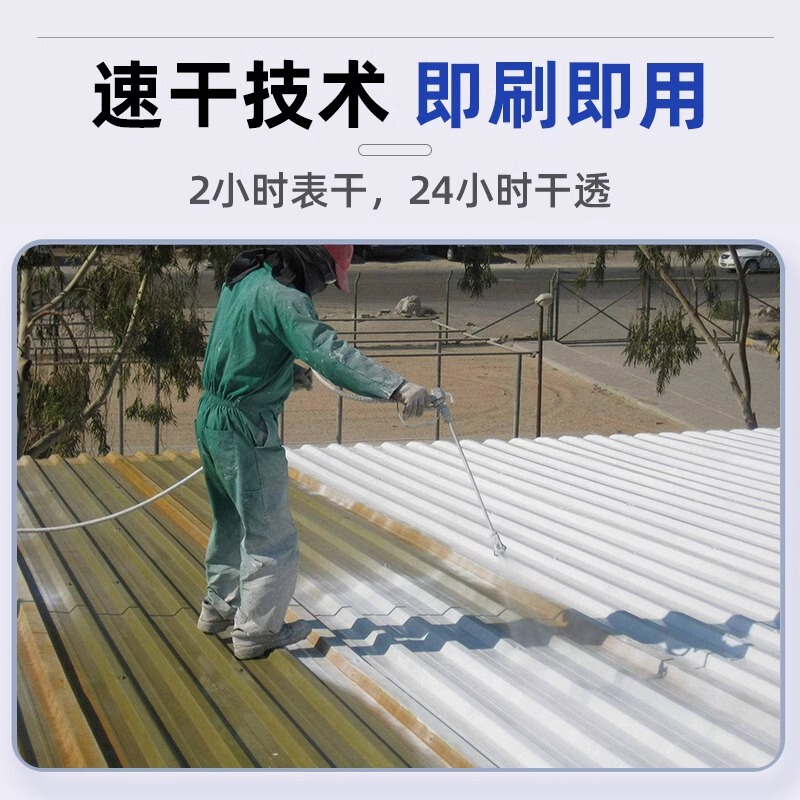 カラー鋼板改修専用塗料、錆取り研磨、屋外屋根鉄板防水、防錆、防食水性金属塗料|undefined