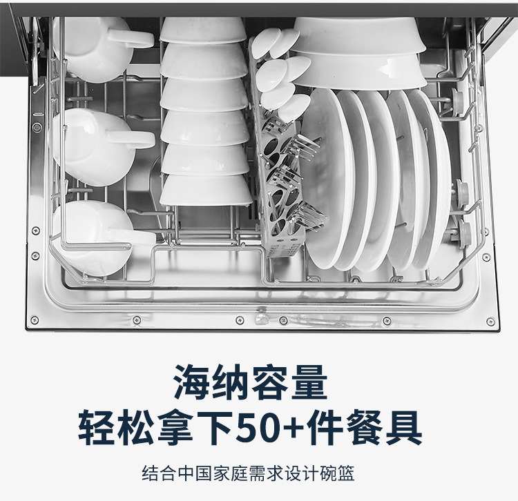 洗碗机_05.jpg