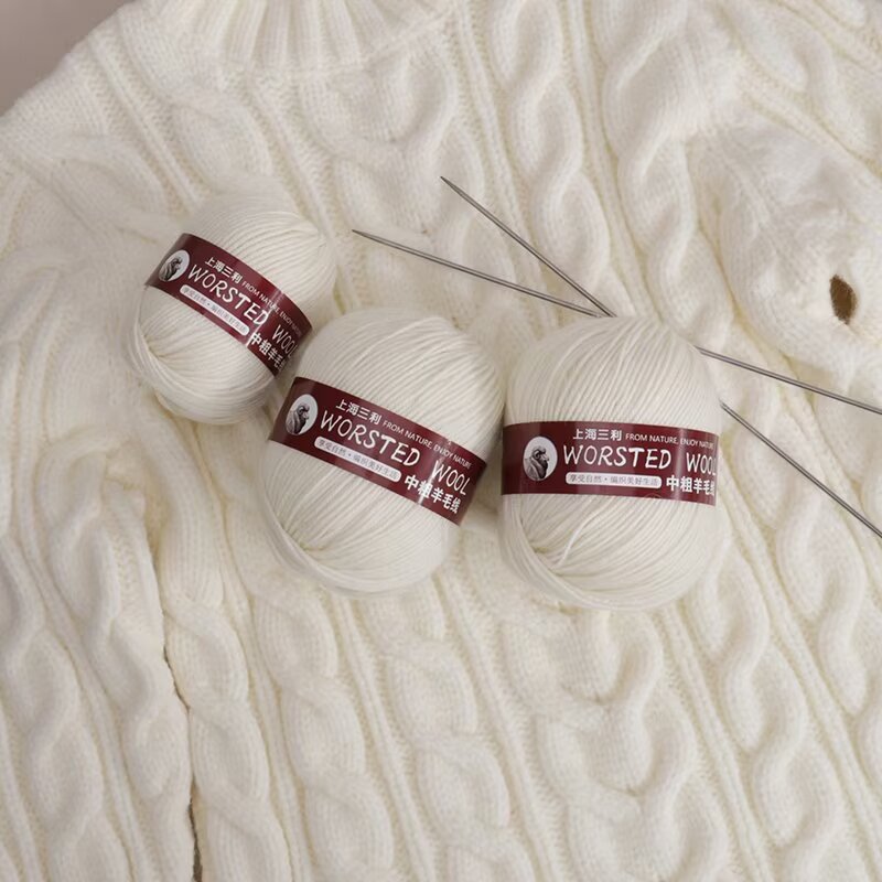 一斤装290羊毛线手编经典毛线团中粗线diy帽子围巾毛衣外套线